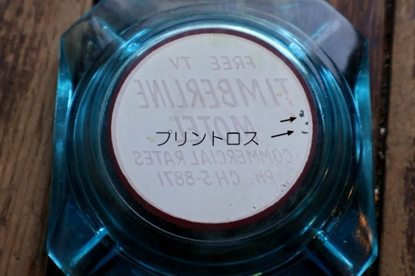 画像5: dp-260204-60 TIMBERLINE MOTEL VINTAGE GLASS ASHTRAY