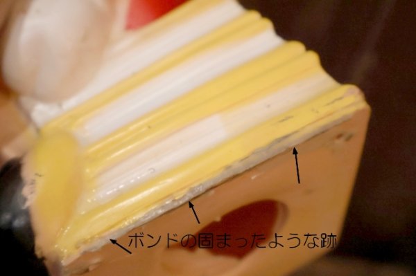 画像11: ct-251201-53 Pinocchio / PLAY PAL PLASTIC 1970's Plastic Coin Bank