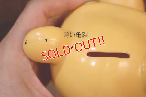 画像10: ct-251105-60 Winnie the Pooh / PLAY PAL PLASTIC 1970's Plastic Coin Bank