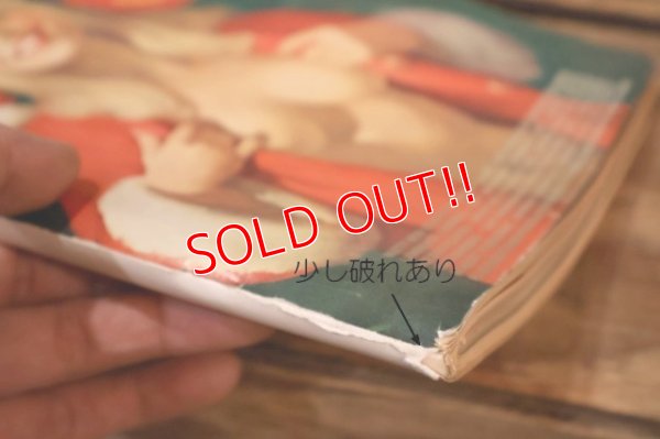 画像9: dp-260204-01 PLAYBOY MAGAZINE DECEMBER 1972 CHRISTMAS ISSUE