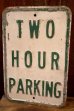 画像1: dp-260204-08 TWO HOUR PARKING STEEL EMBOSSED STREET ROAD SIGN (1)