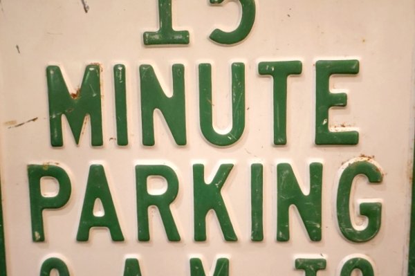 画像3: dp-260204-08 15 MINUTE PARKING STEEL EMBOSSED STREET ROAD SIGN