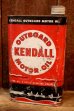 画像4: dp-260204-98 KENDALL 1940's-1950's OUTBOARD MOTOR OIL ONE U.S. QUART CAN (4)