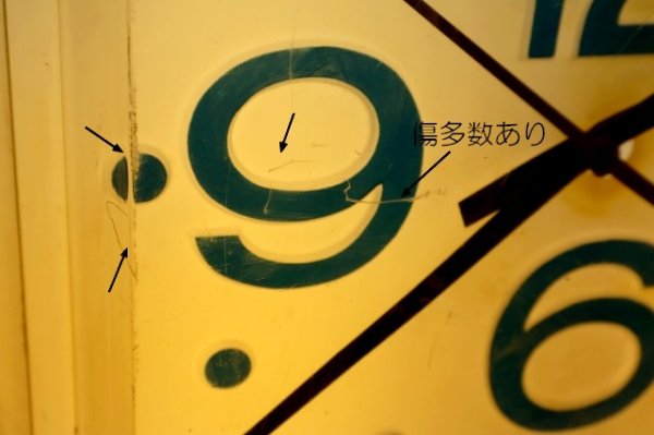 画像20: dp-260204-04 PEPSI 1970's-1980's Lighted Wall Clock