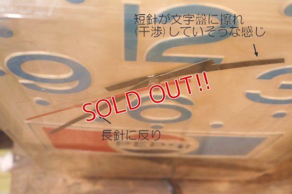 画像22: dp-260204-04 PEPSI 1970's-1980's Lighted Wall Clock