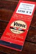 画像2: dp-260204-120 VEEDOL MOTOR OIL 1940's-1950's MATCH BOOK (2)