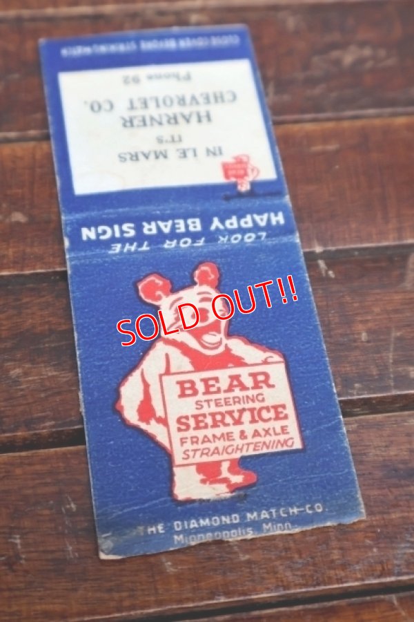 画像2: dp-260204-120 BEAR STEERING SERVICE 1950's Matchbook