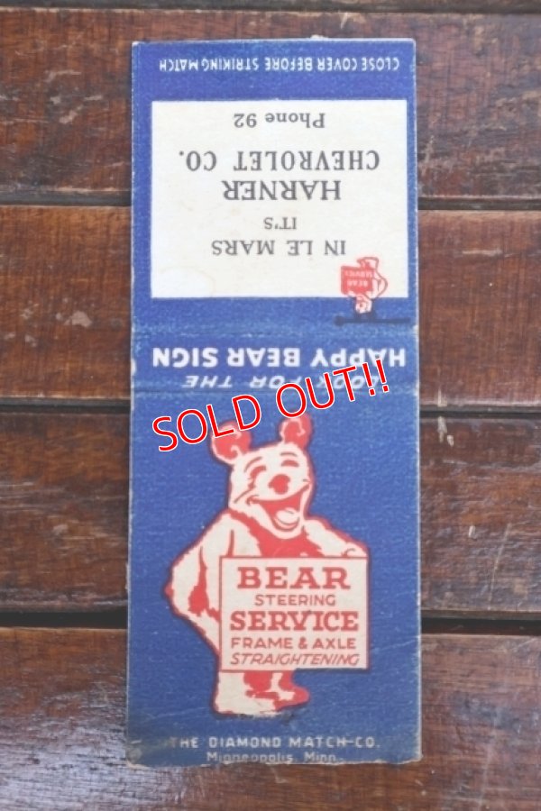 画像1: dp-260204-120 BEAR STEERING SERVICE 1950's Matchbook