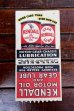 画像1: dp-260204-120 KENDALL MOTOR OIL & GEAR LUBE 1940's-1950's MATCH BOOK (1)
