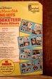 画像12: ct-251201-37 Mickey Mouse Club SONG HITS MOUSEKETEER Cast Photo Album 1975 LP Record (12)