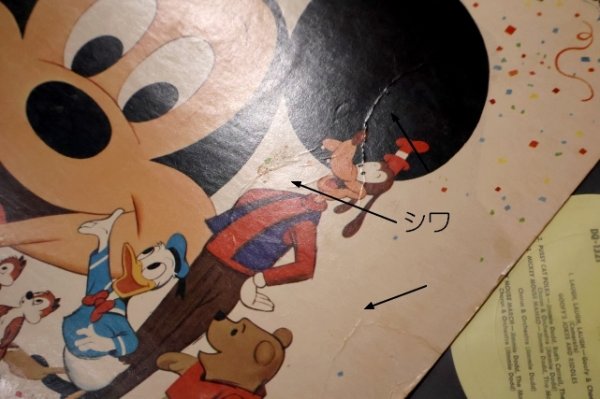 画像9: ct-251201-38 Walt Disney's Mickey Mouse and his FRIENDS 1968 LP Record