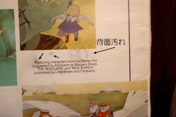 画像7: ct-251201-34 Walt Disney's THE RESCUERS 1977 LP Record