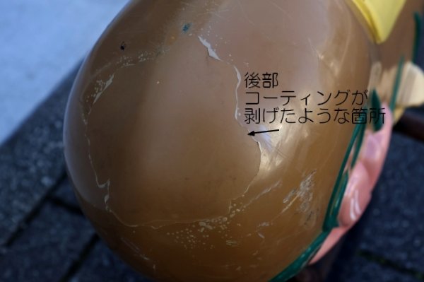 画像16: ct-260204-01 McDonald's Playland 1970's Setmakers Ride-on Seat "Hamburger"