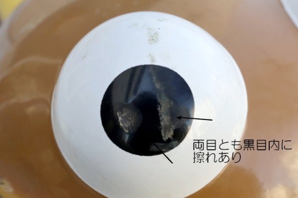 画像3: ct-260204-01 McDonald's Playland 1970's Setmakers Ride-on Seat "Hamburger"