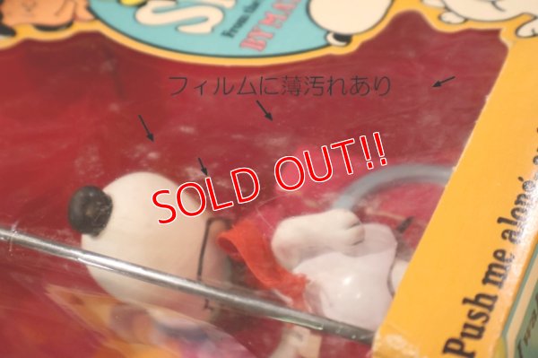 画像12: ct-251201-51 Snoopy / MATTEL 1960's Skediddler (Box)