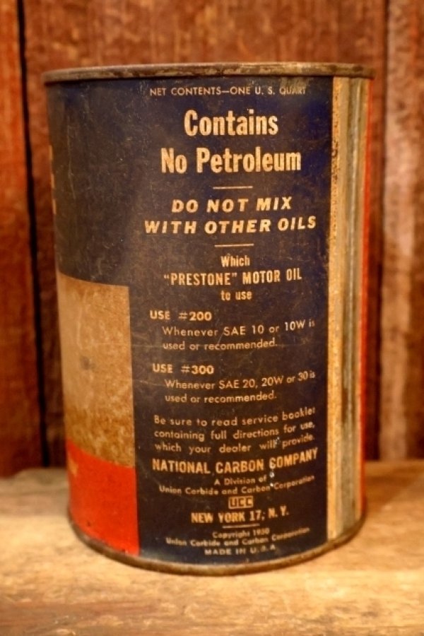 画像3: dp-260204-101 PRESTOME MOTOR OIL ONE U.S. QUART CAN