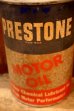 画像2: dp-260204-102 PRESTOME MOTOR OIL ONE U.S. QUART CAN (2)