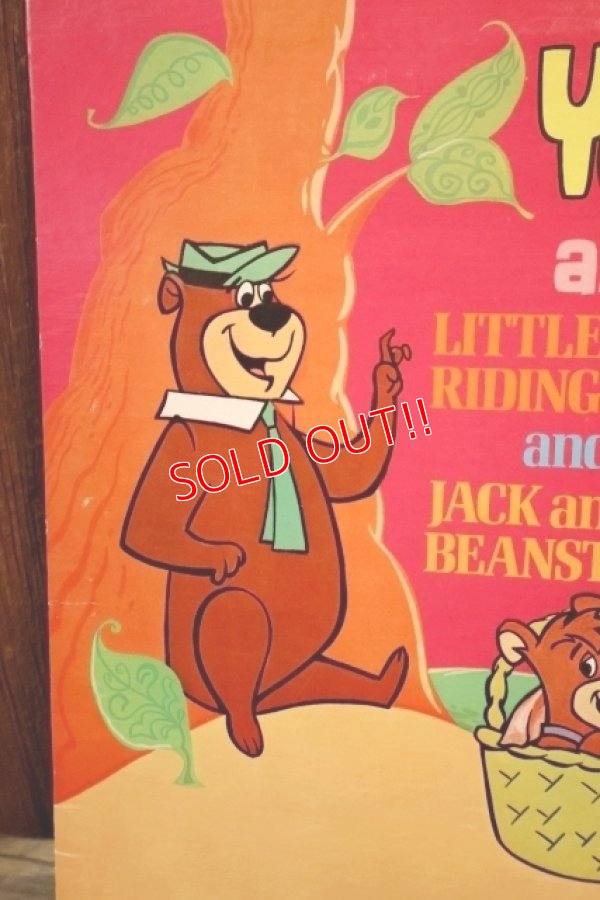 画像2: ct-251201-41 YOGI BEAR and BOO BOO / 1977 LP Record