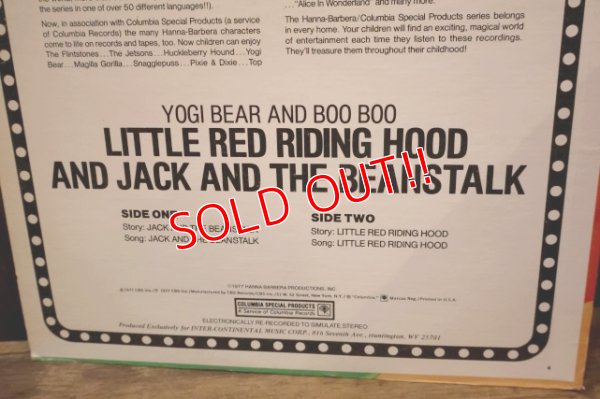 画像6: ct-251201-41 YOGI BEAR and BOO BOO / 1977 LP Record