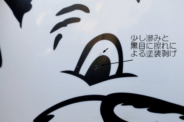 画像5: ct-260204-04 【店頭ピックのみ・発送不可】ICEE POLAR BEAR 2000's Store Display Sign