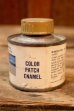 画像2: dp-260204-42 Ford 1960's AE60 COLOR PATCH ENAMEL 3 FL.OZ. CAN "YELLOW MET." (2)