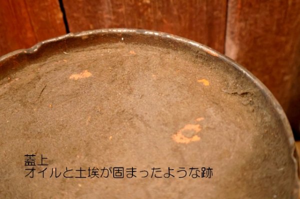 画像8: dp-260204-64 Phillips 66 1950's-1960's 10 POUNDS Lubricants Can