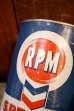 画像3: dp-260204-104 RPM SPECIAL MOTOR OIL 1950's ONE U.S. QUART CAN (3)