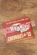 dp-260204-120 CHEVROLET for '53 1950's Matchbook