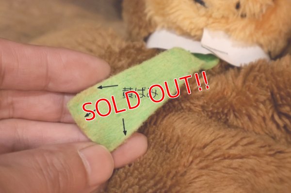 画像8: ct-260322-18 Yogi Bear / MIGHTY STAR 1980 Hand Puppet