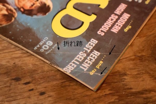 画像10: ct-260322-15 MAD MAGAZINE No.196 January 1978 "STAR WARS"