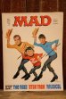 画像1: ct-260322-16 MAD MAGAZINE No.186 October 1976 "Star Trek" (1)