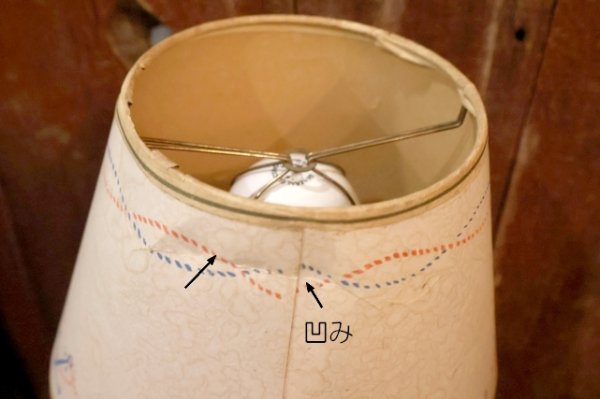 画像15: ct-260325-47 Star-Kist / Charlie Tuna 1970's Nursery Light