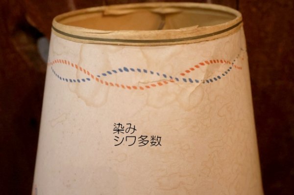 画像13: ct-260325-47 Star-Kist / Charlie Tuna 1970's Nursery Light