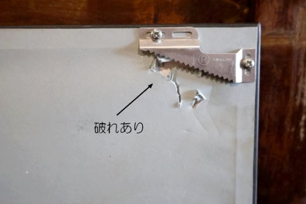 画像10: ct-260401-02 Reddy Kilowatt / 1940's Newspaper Advertising