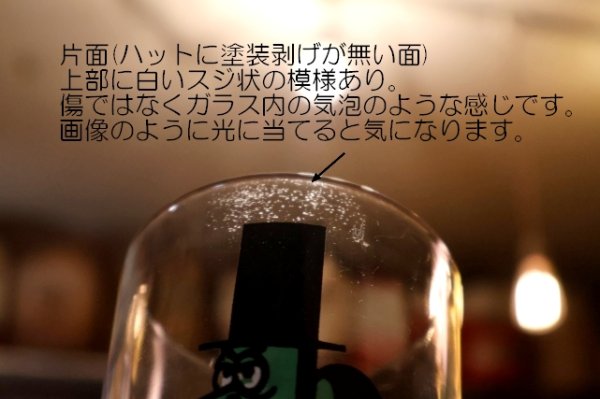 画像6: gs-241106-04 Snidely Whiplash / PEPSI 1970's Collector Series 12 oz. Glass