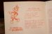 画像8: ct-260401-03 Reddy Kilowatt 1950's-1960's Merry Christmas Recipe Book (8)
