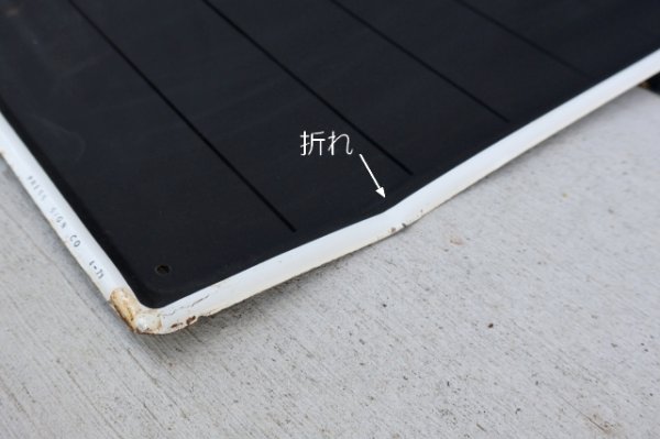 画像8: dp-260417-01 Squirt 1970's Metal Chalkboard Sign