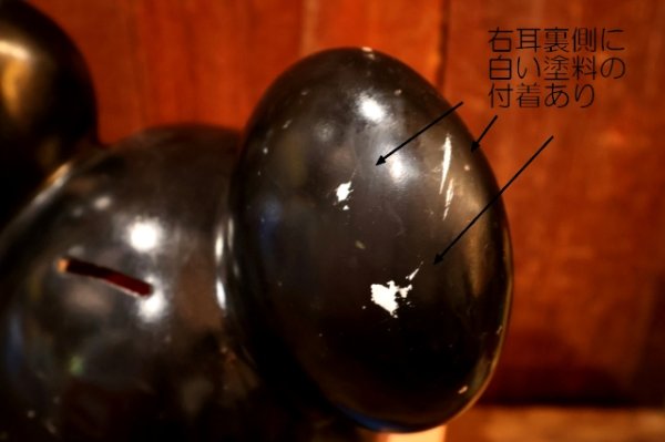 画像9: ct-260401-12 Mickey Mouse / PLAY PAL PLASTIC 1970's Coin Bank