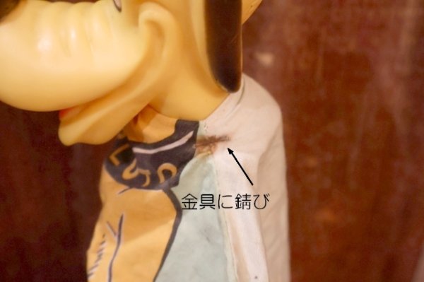 画像8: ct-260401-47 Pluto / GUND 1960's Hand Puppet