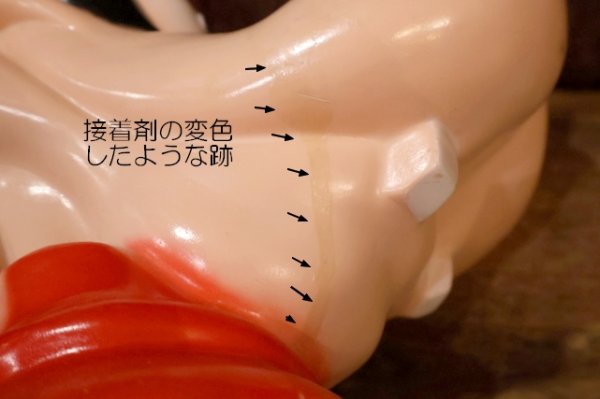 画像9: ct-260325-37 Goofy / PLAY PAL PLASTIC 1970's Coin Bank