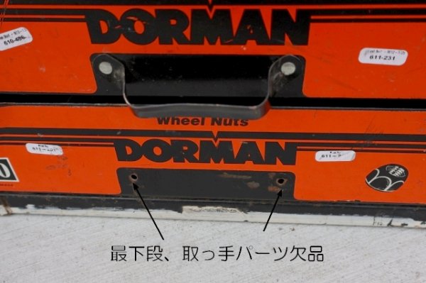 画像3: dp-230901-144 DORMAN / 1950's Auto Parts Metal Cabinet