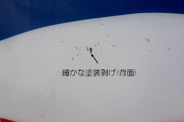 画像5: dp-260417-03 【※店頭ピックのみ】Mobil Motor Oils 1980's〜 Plastic Sign