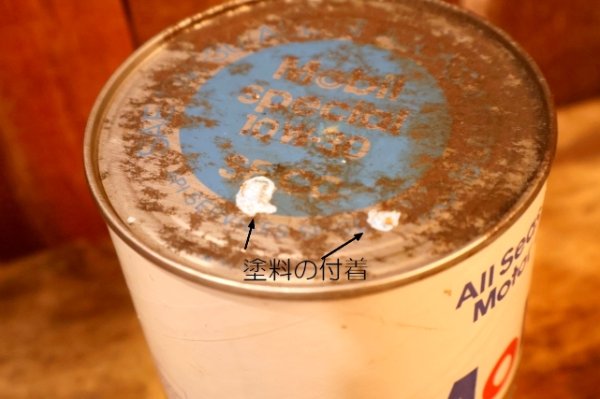 画像7: dp-230901-120 Mobil Special 10W-30 ONE U.S. QUART MOTOR OIL CAN