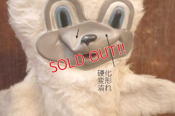 画像3: ct-260325-01 Teddy Snow Crop / 1950's Hand Puppet