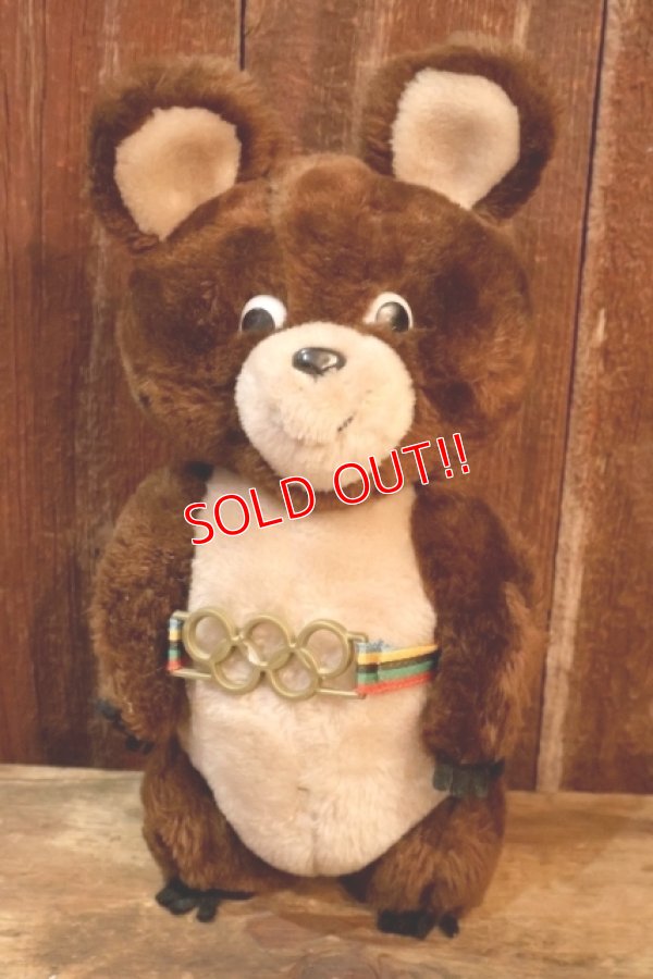 画像1: ct-260401-58 Misha Bear / DAKIN 1979 Plush Doll