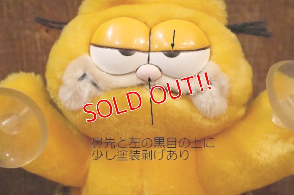 画像3: ct-260325-21 Garfield / DAKIN 1980's Stick Plush Doll 