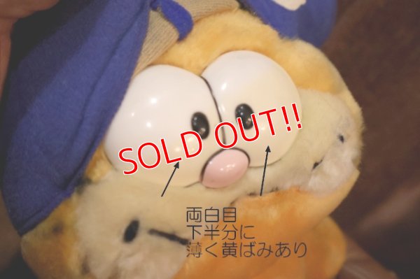 画像3: ct-260325-19 Garfield / DAKIN 1980's Plush Doll "Baseball Hero"