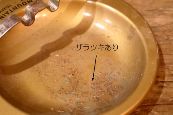画像5: dp-260204-60 1950's Metal Ashtray "BLUE MOUNTAIN LODGE"