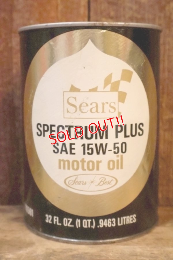 画像1: dp-230901-120 Sears / SPECTRUM  PLUS SAW 15W-50 ONE U.S. QUART MOTOR OIL CAN