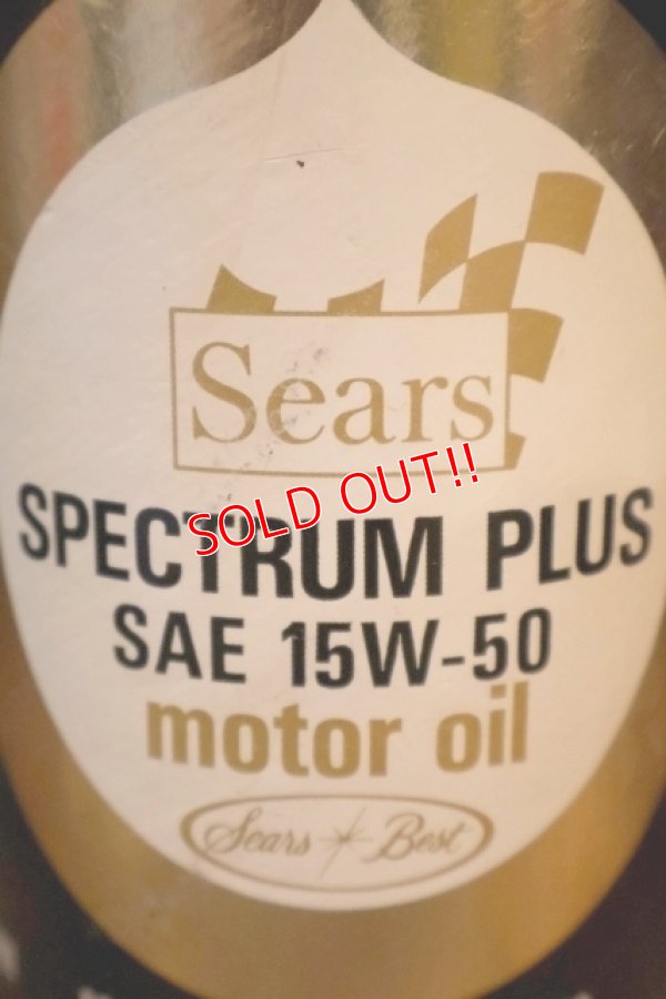画像2: dp-230901-120 Sears / SPECTRUM  PLUS SAW 15W-50 ONE U.S. QUART MOTOR OIL CAN